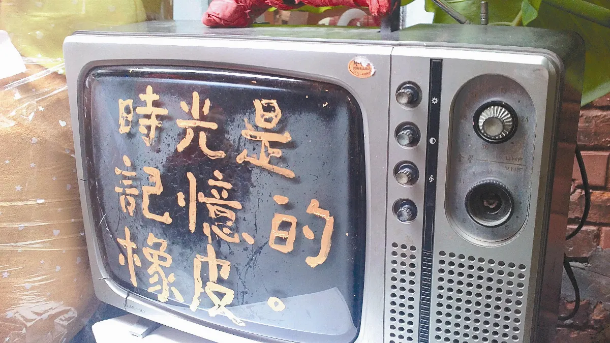 【上海即景】時光是記憶的橡皮