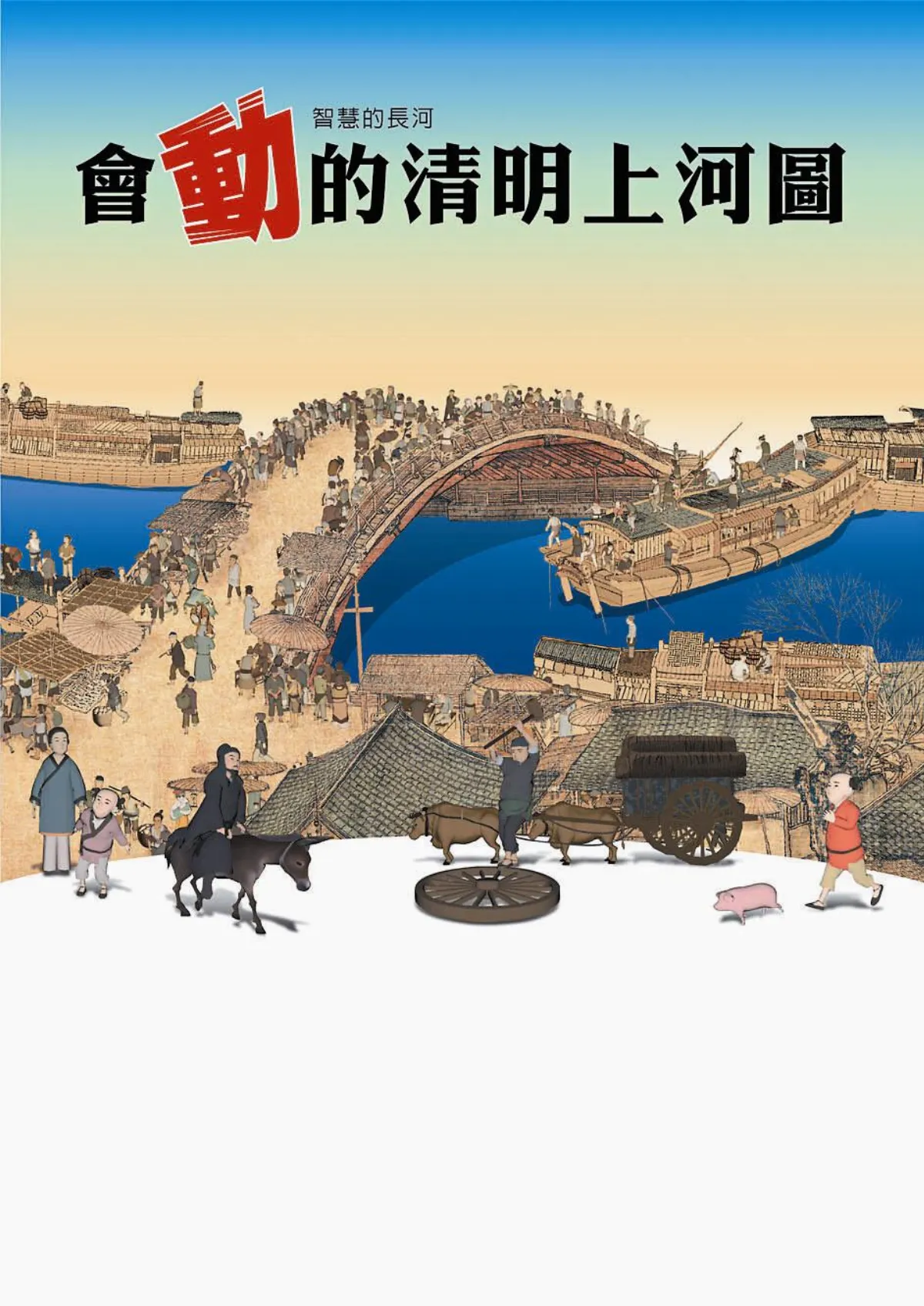 【優質電視選】