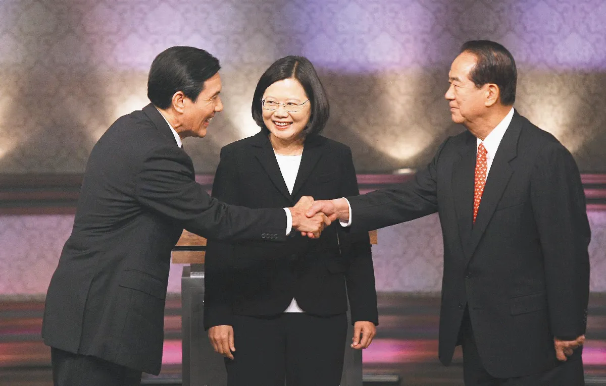 2012總統大選電視辯論三強交鋒 兩岸經濟攻防戰