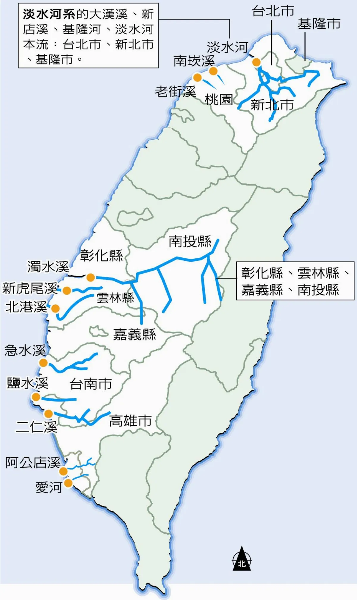 河川底泥汙染 首查大漢溪