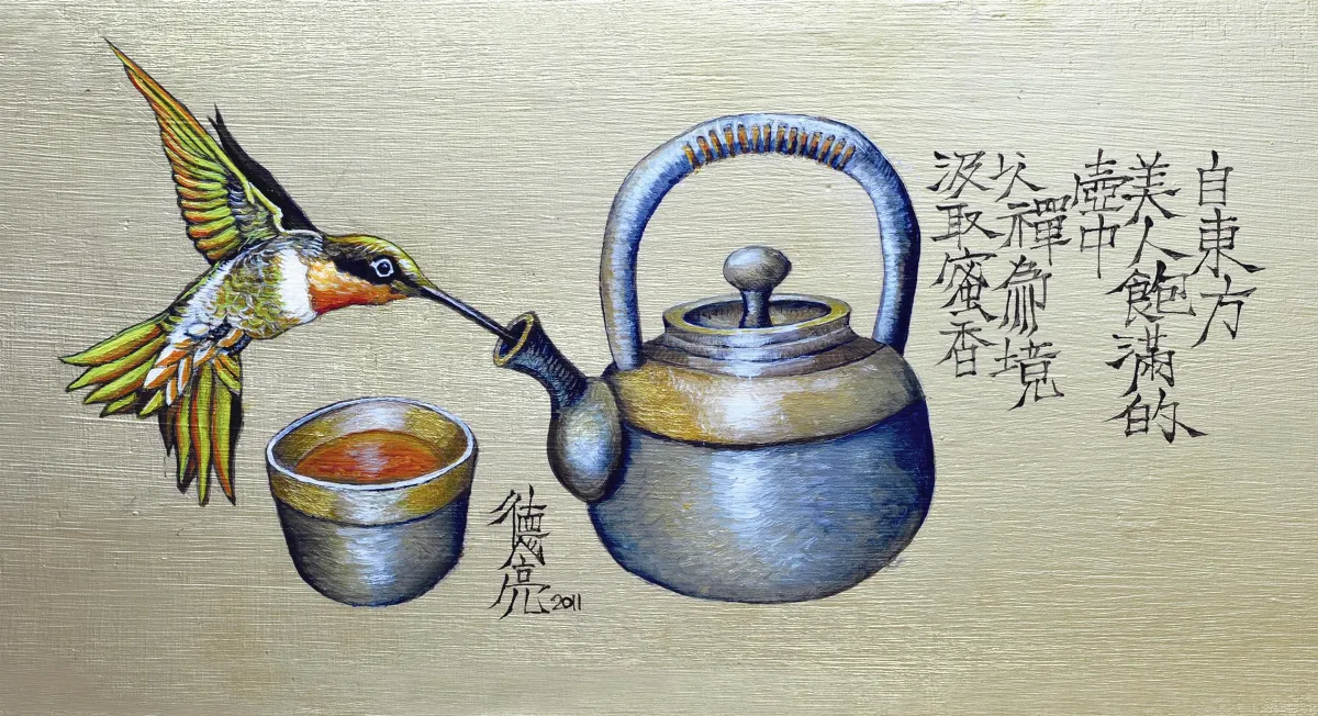 禪語如金