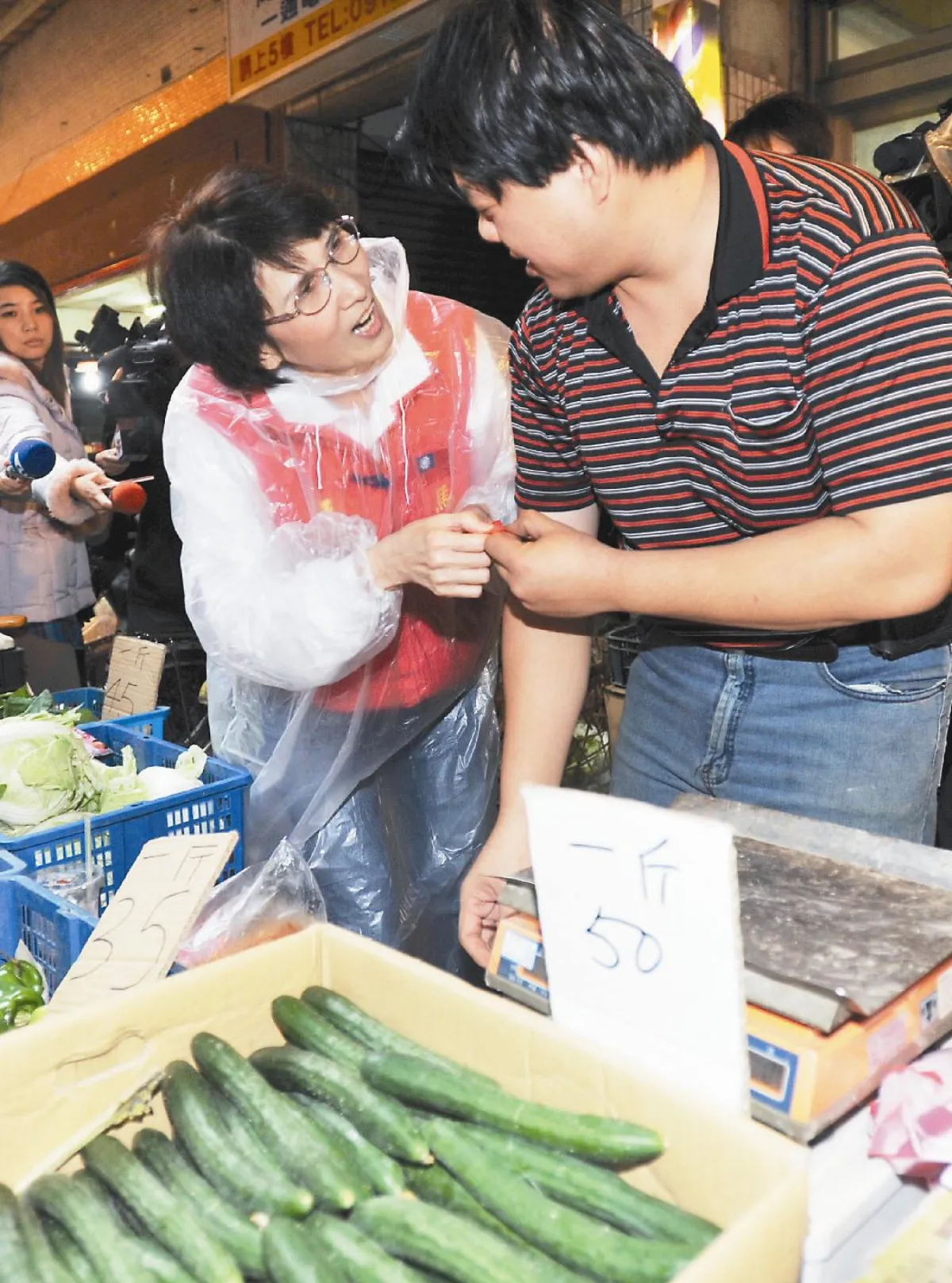 市場掃街 二姐出馬