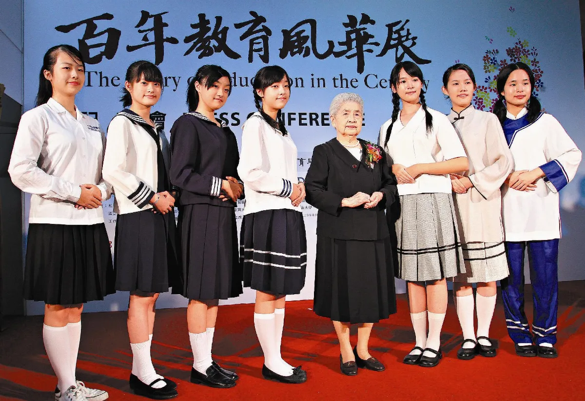 百年教育風華 世代懷舊風