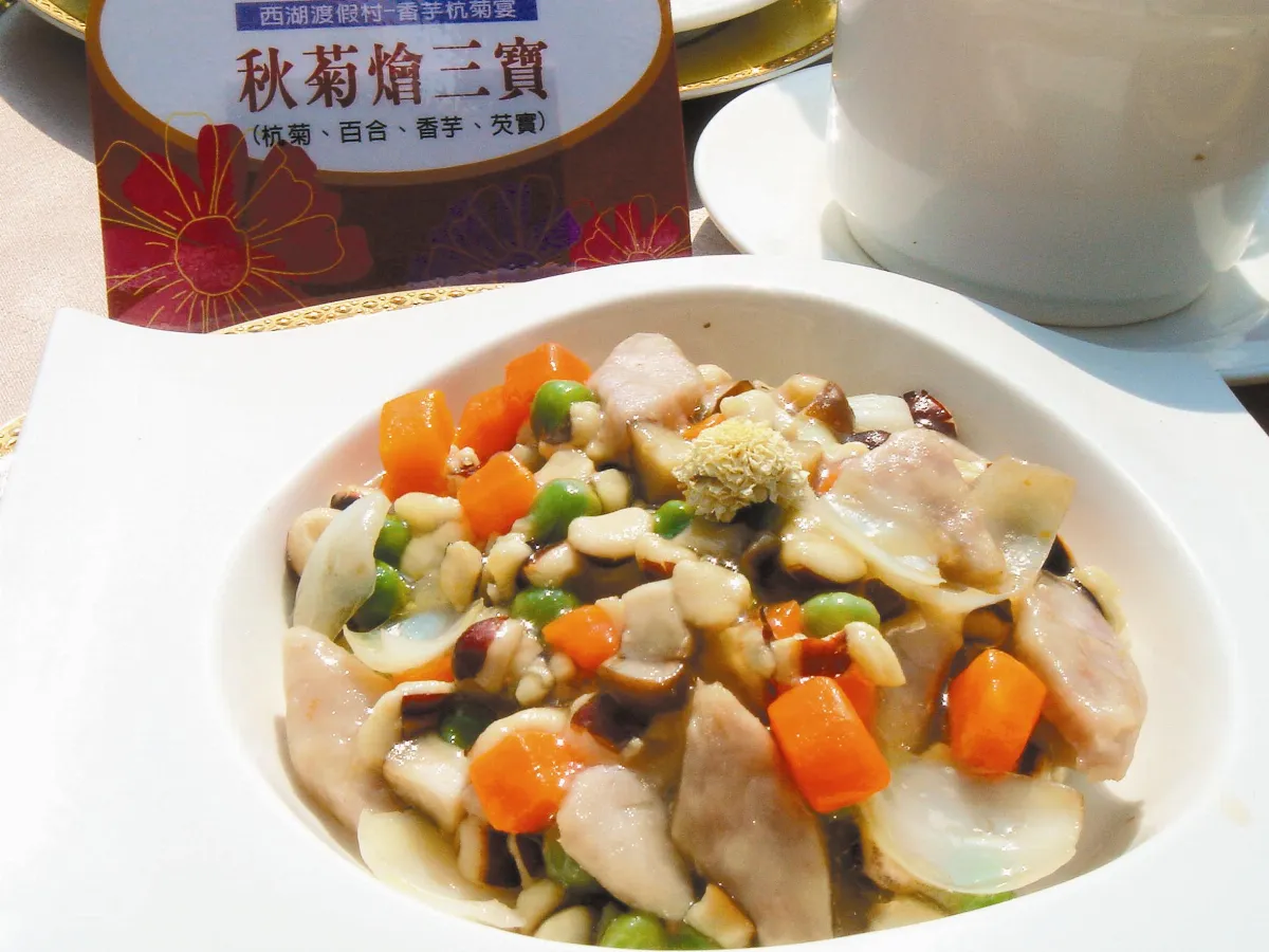 杭菊食譜