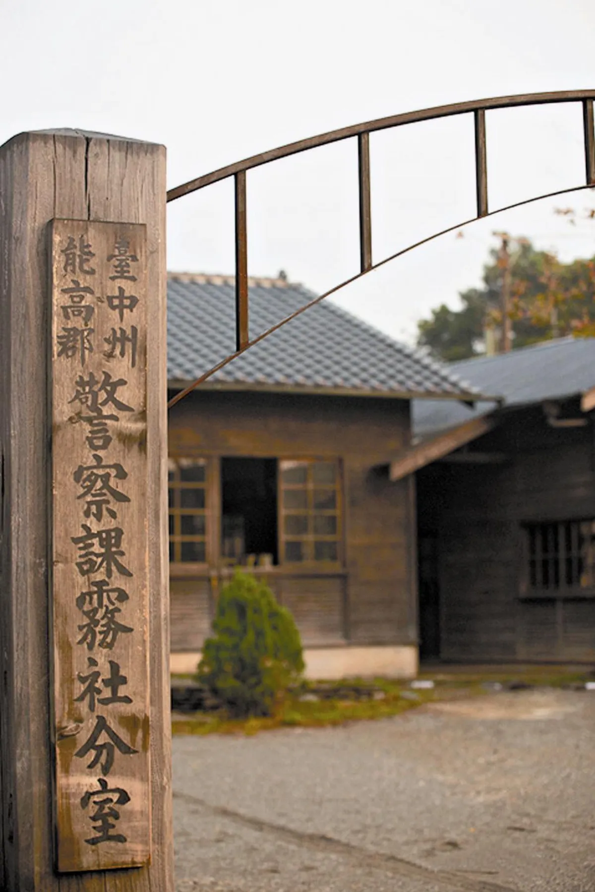 霧社街  片場巡禮