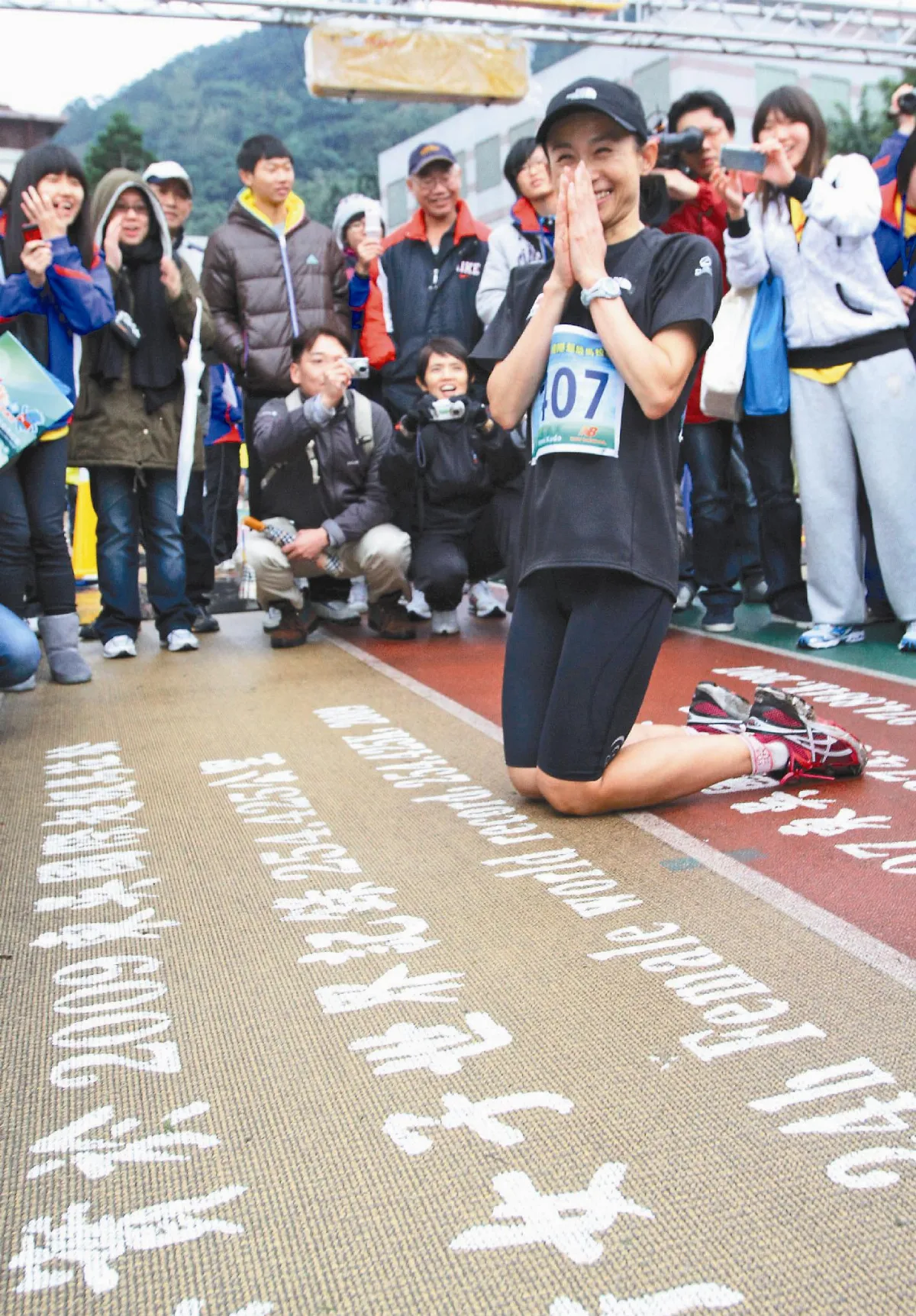 東吳超馬  日本選手工藤 破世界紀錄