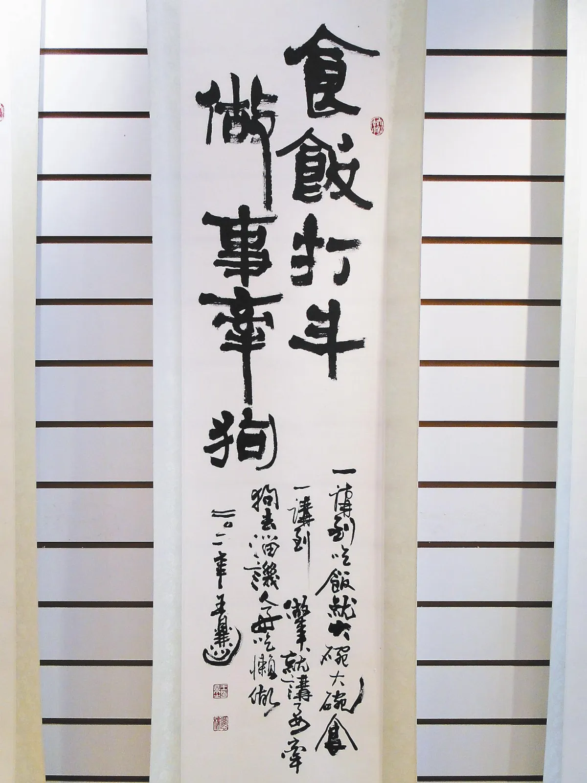 花蓮書法展 客家諺語吸睛