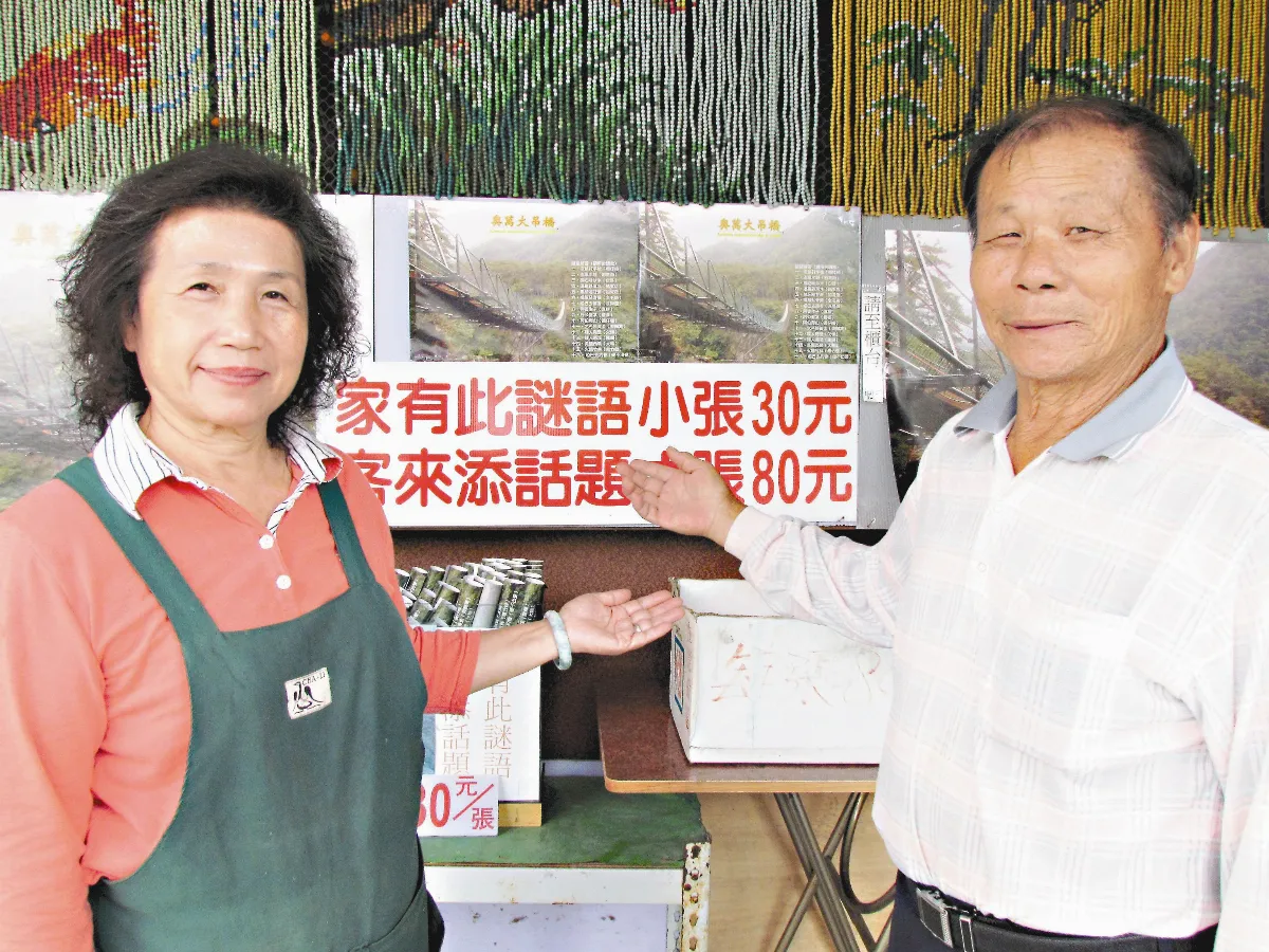 塞車苦 猜謎語解悶