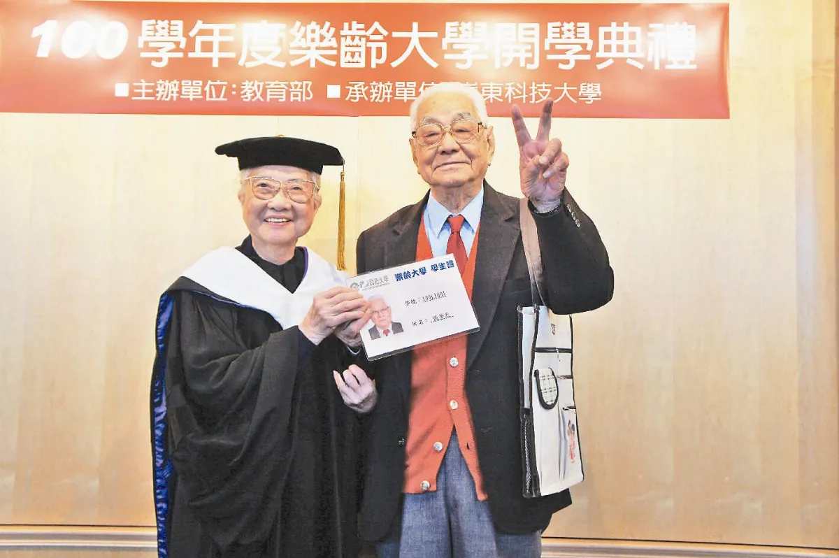 98歲進樂齡大學 92歲創辦人授證