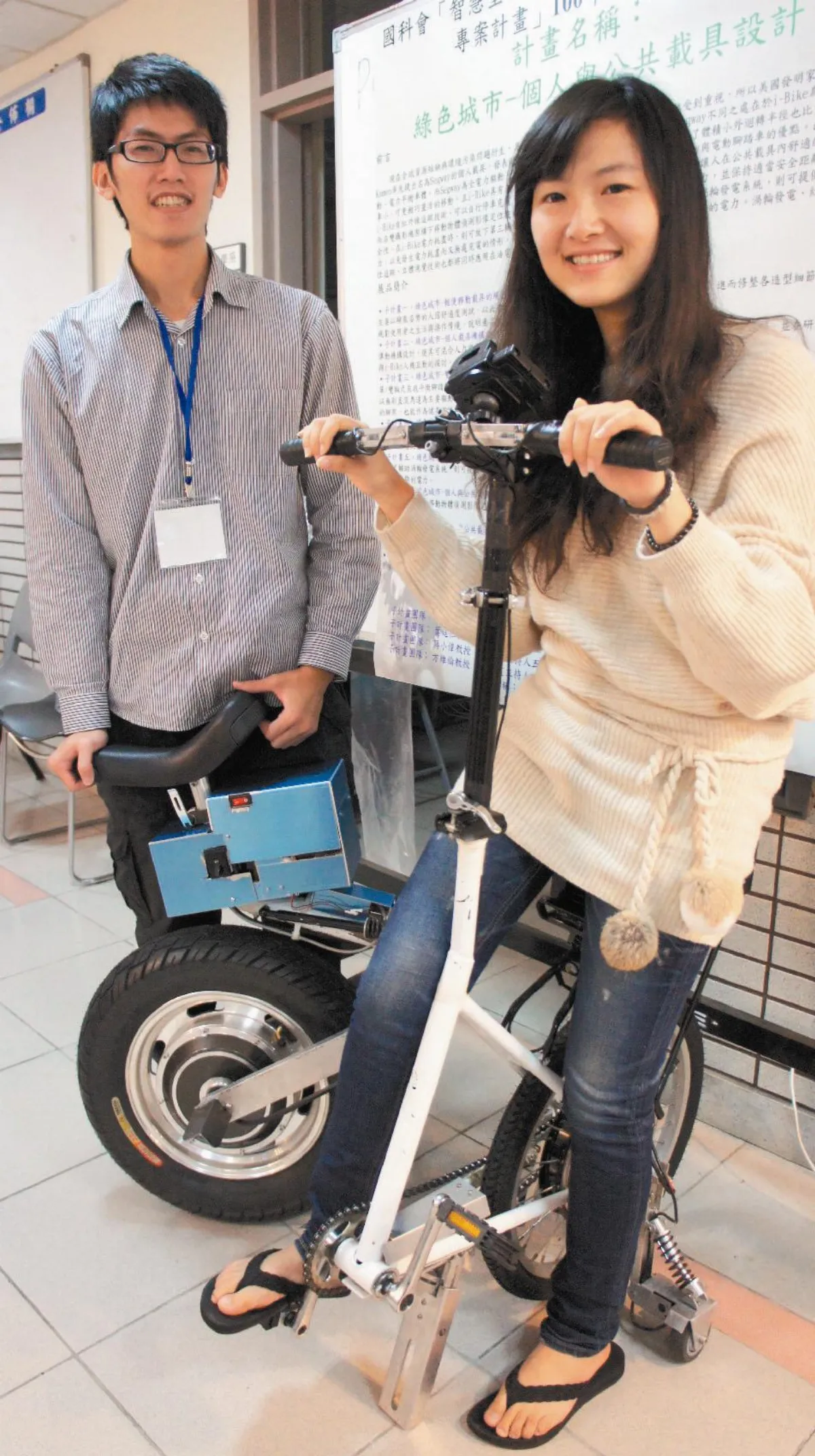 清大三用電動獨輪車 讓你帶著走