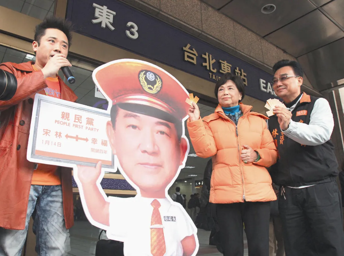 夫人出馬 為宋楚瑜拉票