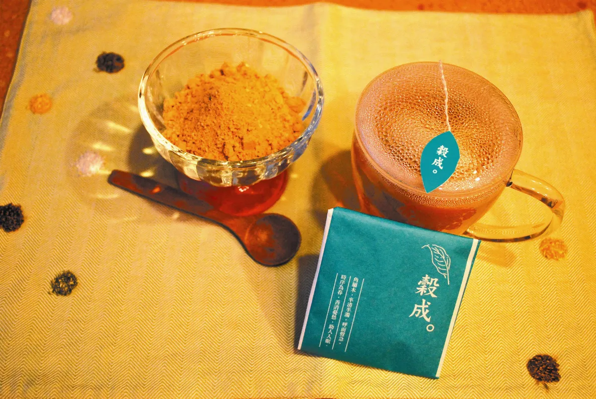 【輕養身Easy Go】 早茶