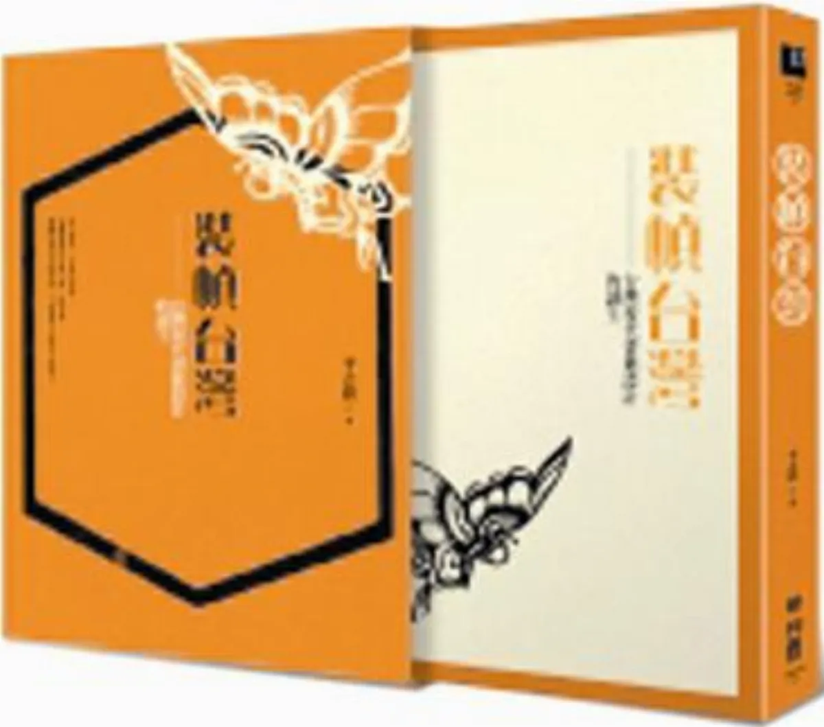 【書的消息】