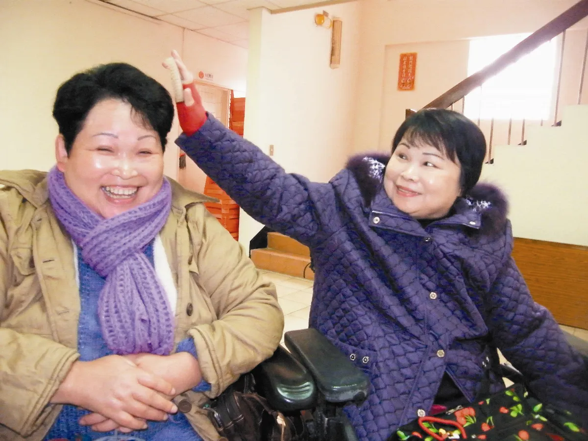 好厝邊同癱瘓 攜手甩陰霾