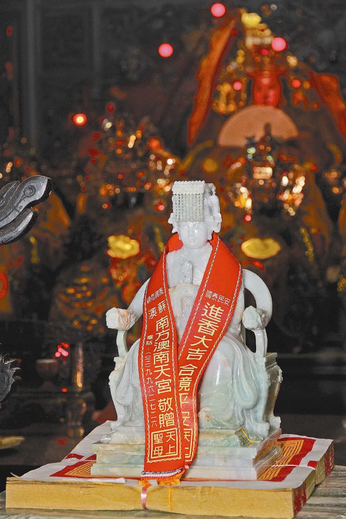 南方澳南天宮 也有翡翠媽祖