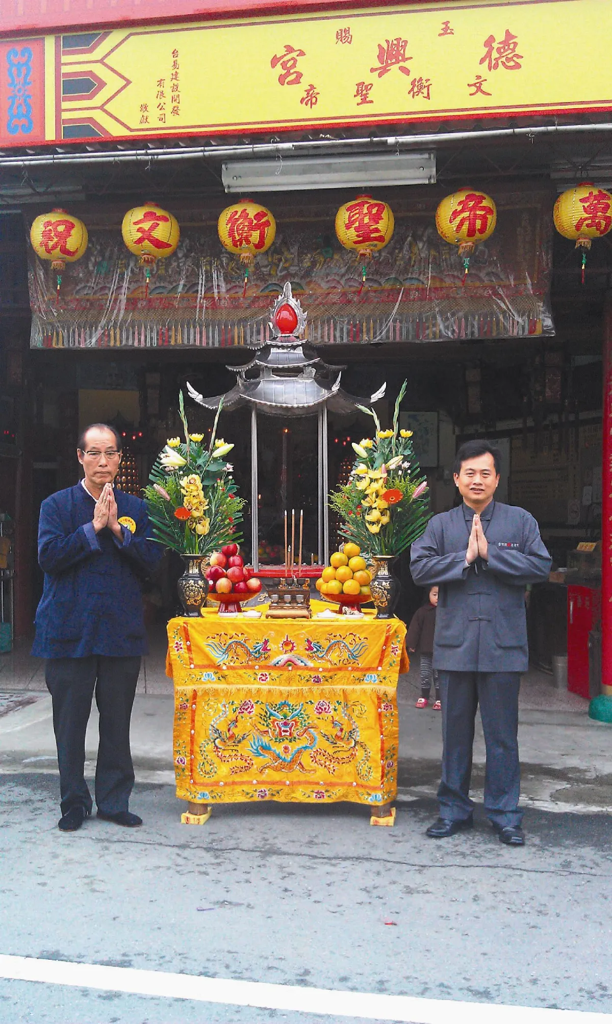桌角墊金紙表敬意