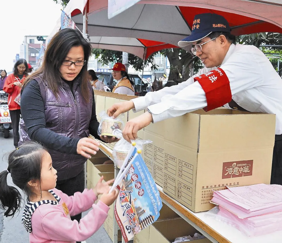 臘八粥 吃平安吃健康
