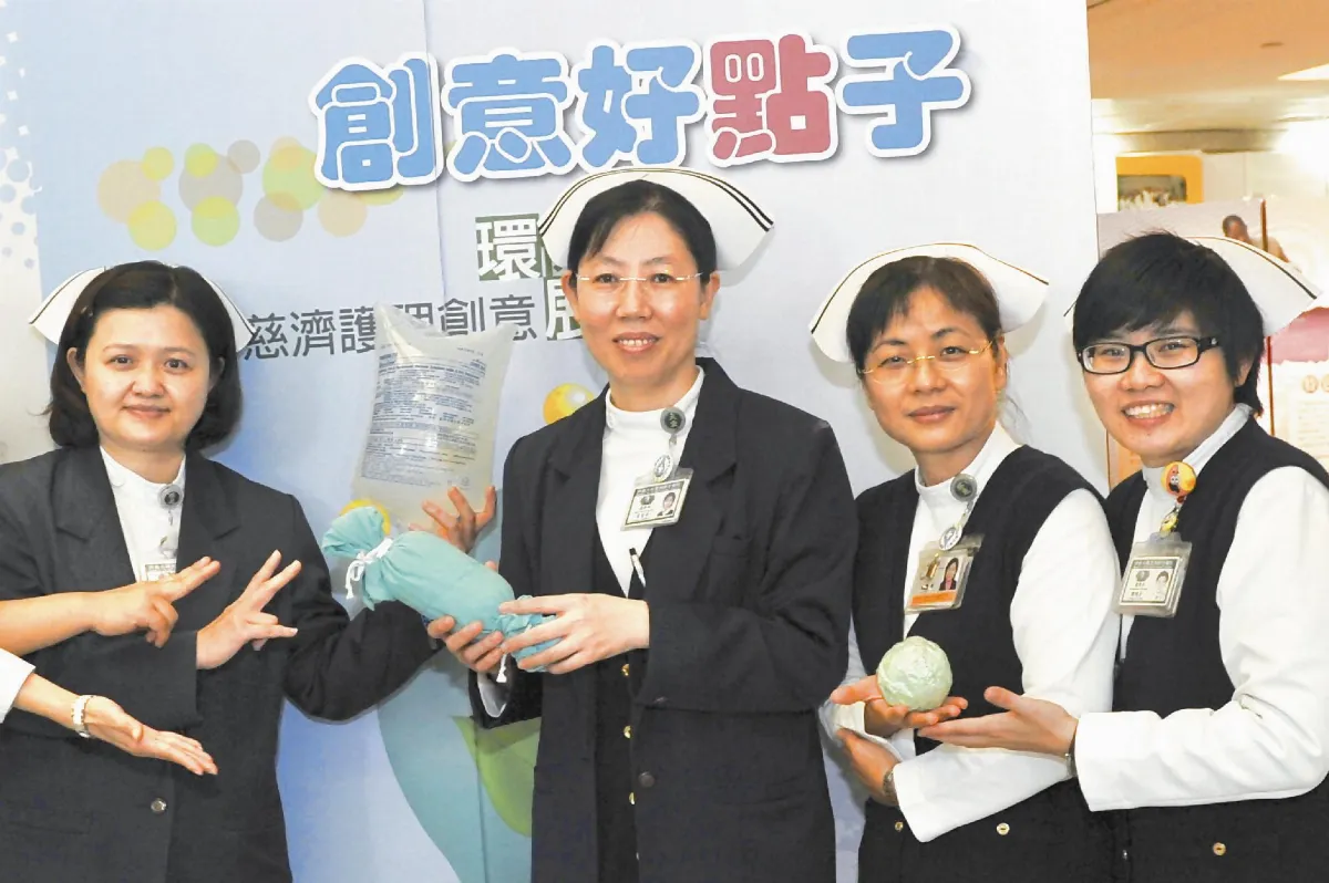 護理發揮環保創意 病人足感心