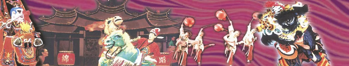 重現台灣圖像    ——為《台灣傳統藝術》英譯而寫