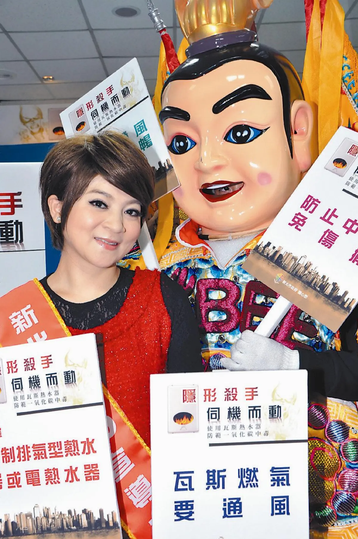 防CO中毒 王彩樺：通風保庇
