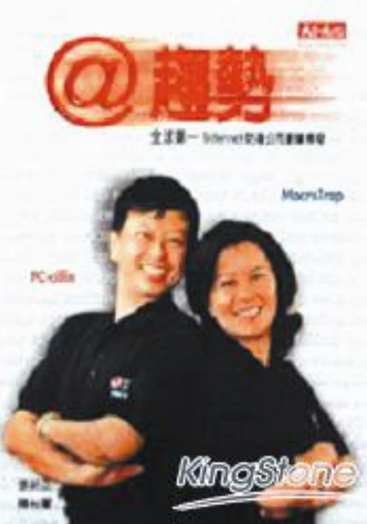 延伸閱讀