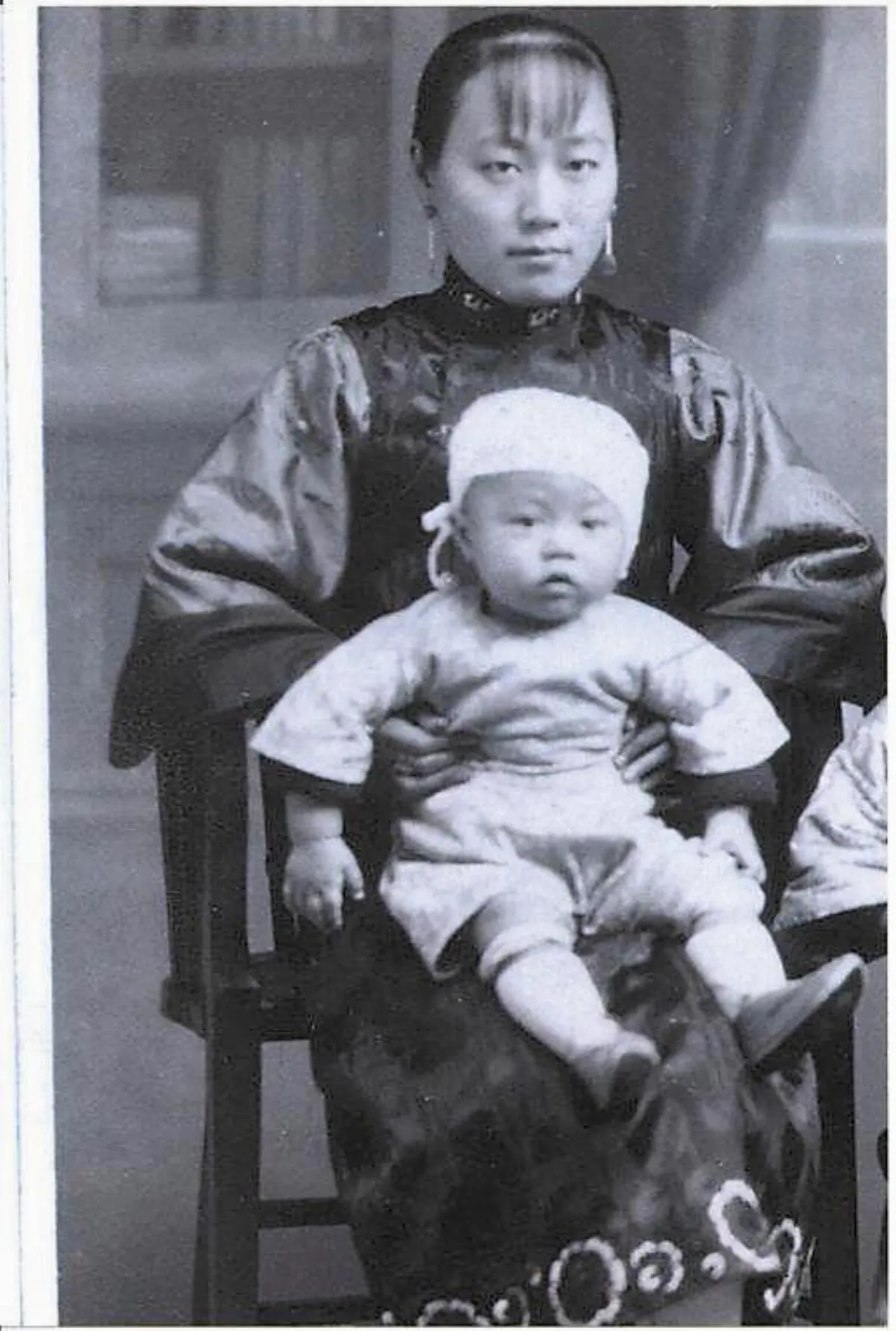 舍利子