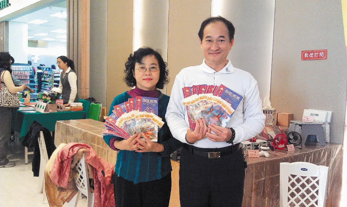 圖文視窗 搶頭香 行腳換贈品