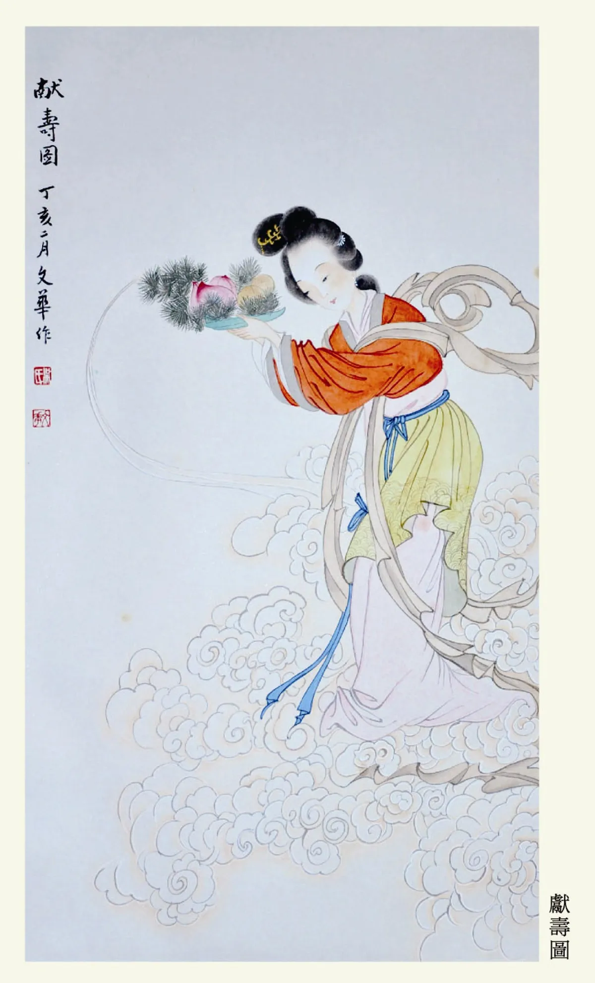 【水墨畫廊 】獻壽圖