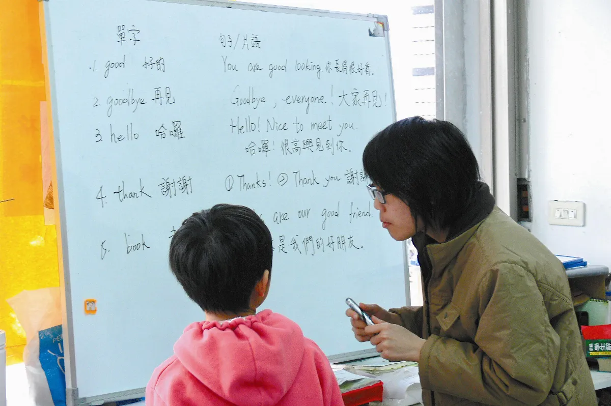 【教育心．教養情】沒關係，老師等你