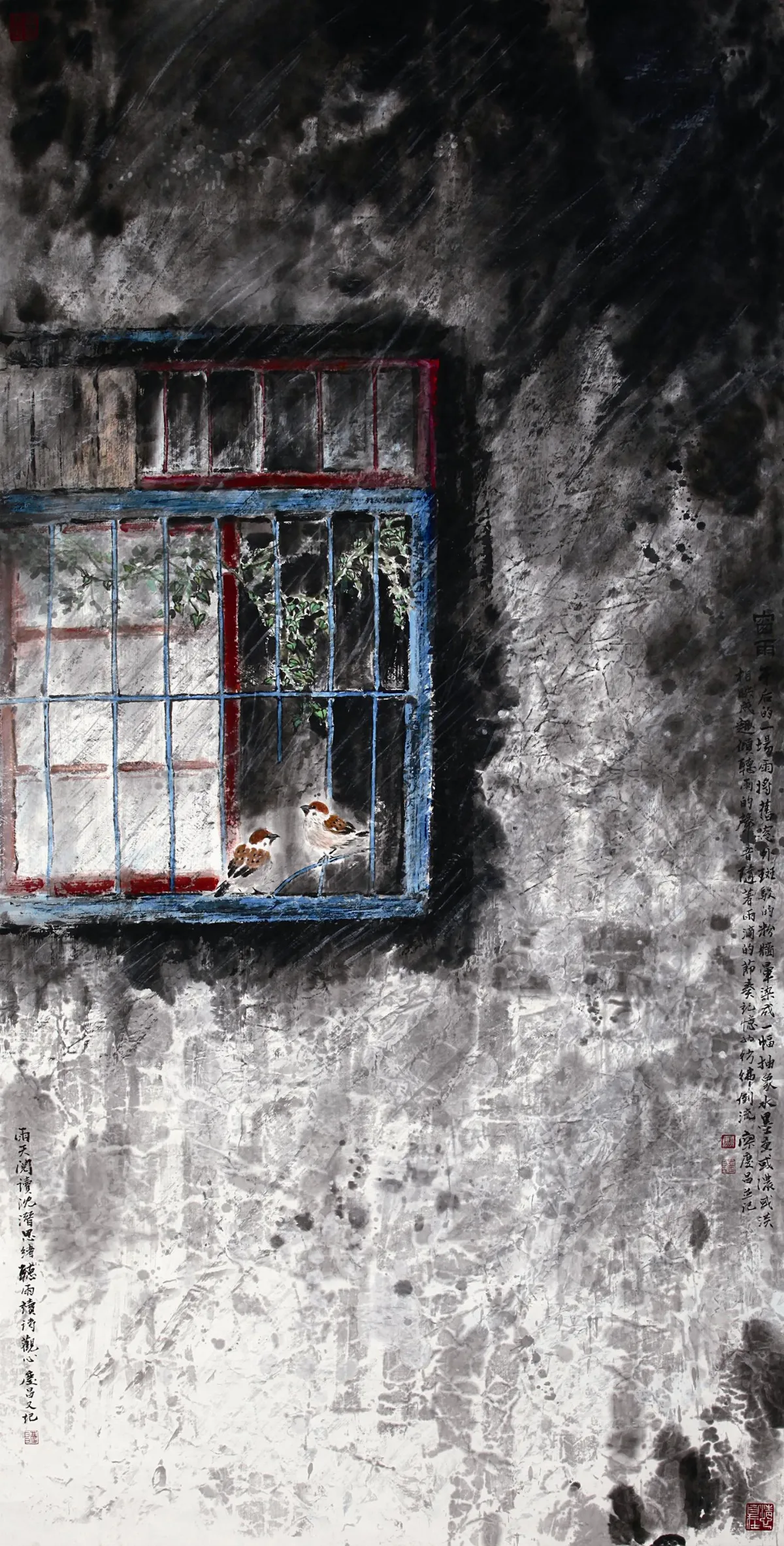 【蘭陽三方塊—林仁山、廖啟恆、廖慶昌三人聯展】窗雨