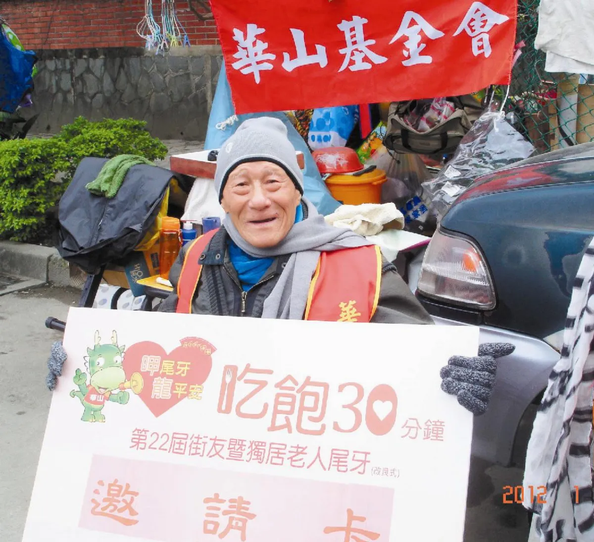 另類街友柯阿公住車上 社區清潔全靠他