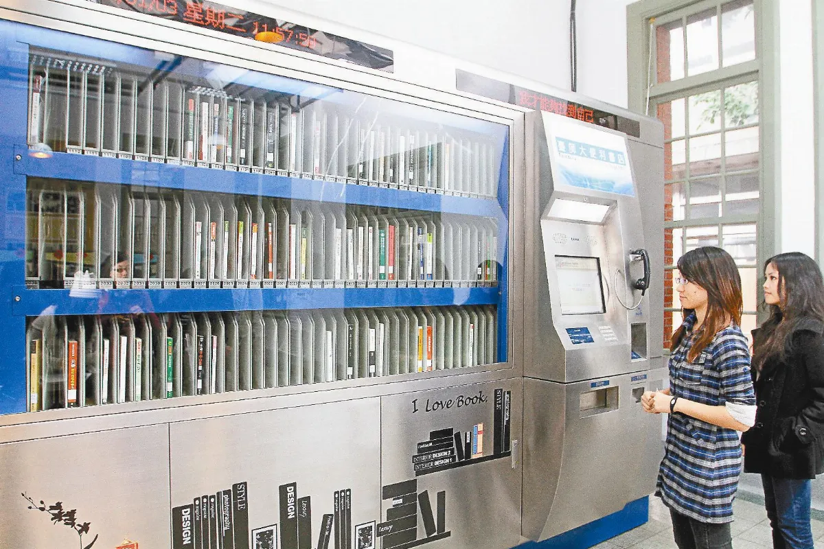 台師大自動借書機 刷學生證就ok