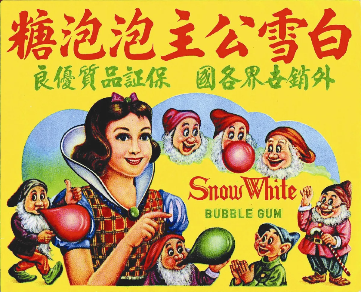泡泡糖畫卡展  重溫集卡熱潮