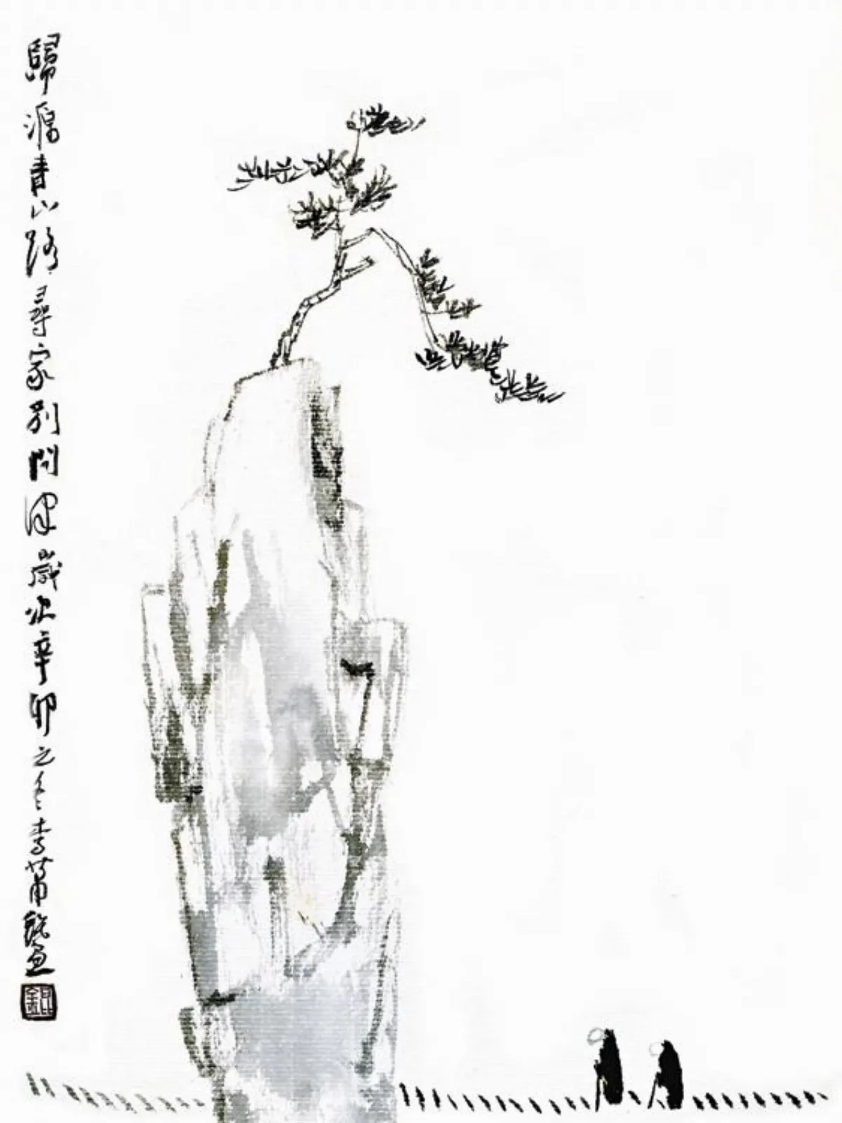 星雲禪話把剃刀收下了