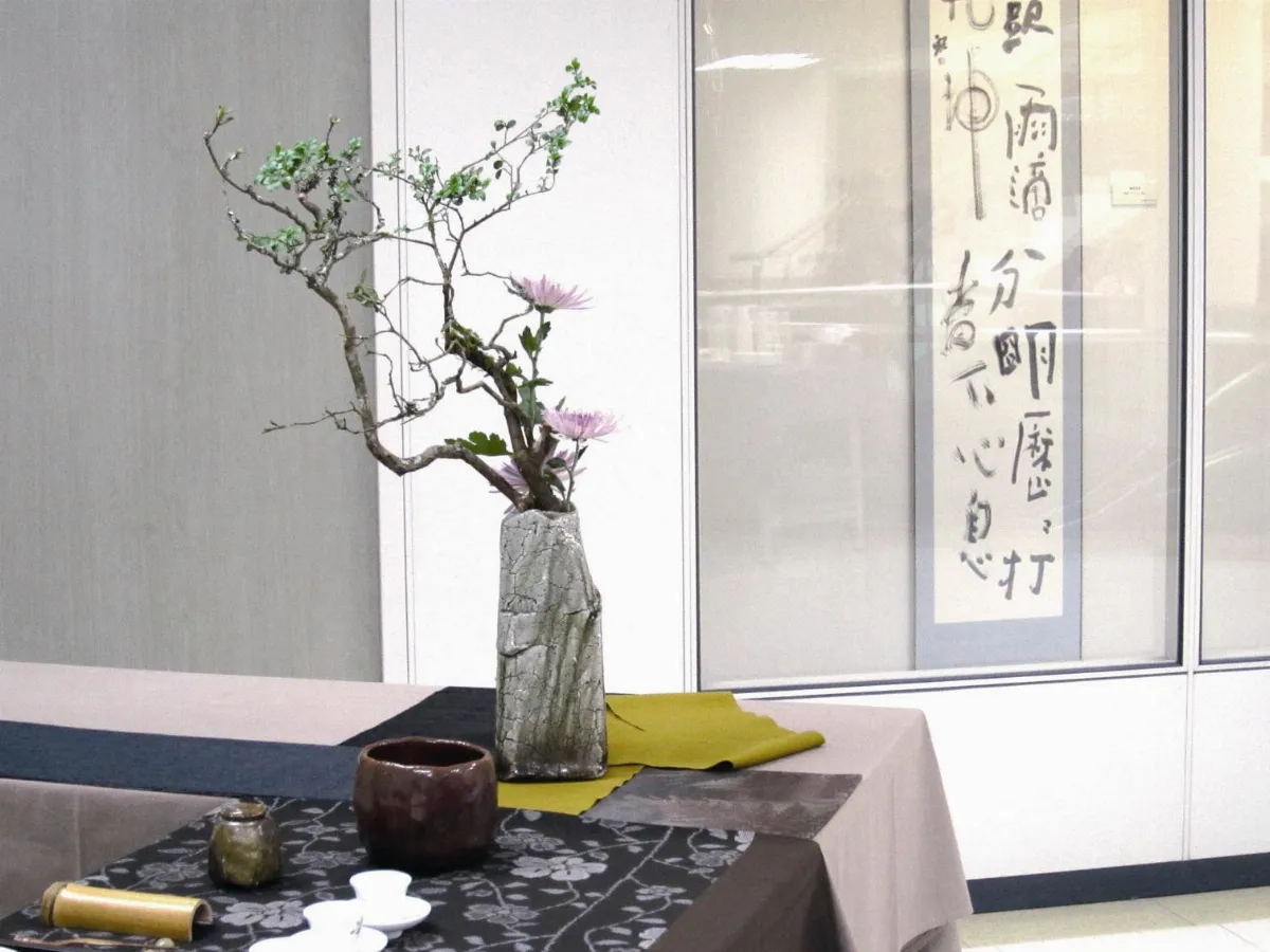 【茶禪一味】一即一切