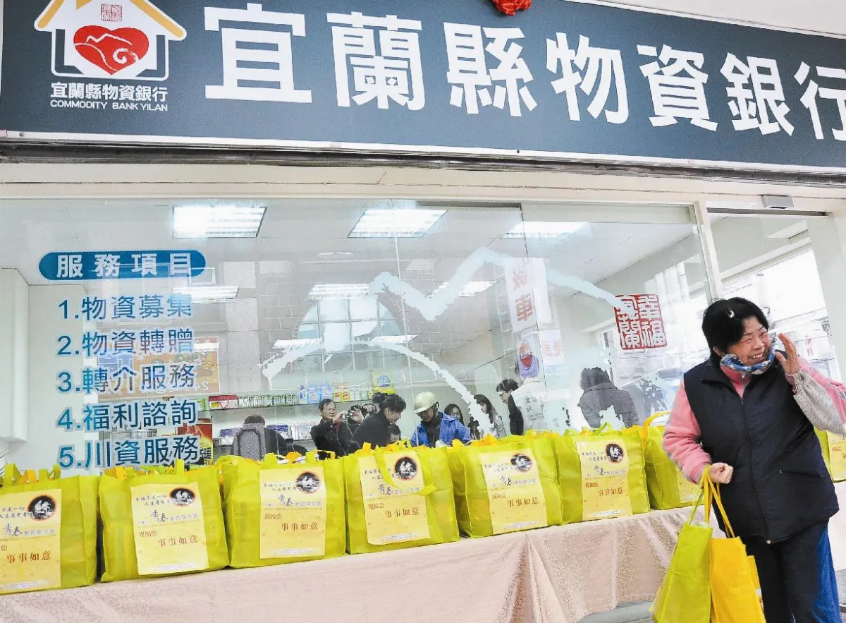 寒冬送暖