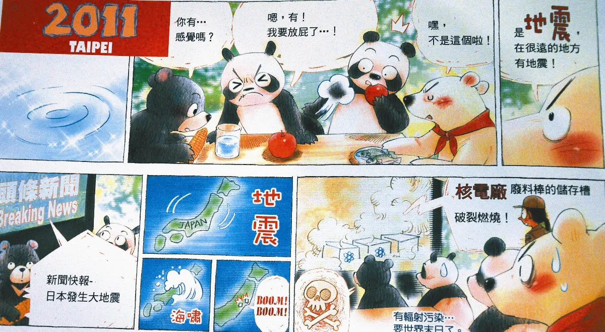 台北國際書展 700作家共襄盛舉