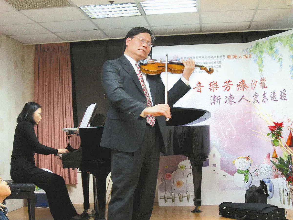病房賞獨奏 漸凍人圓夢