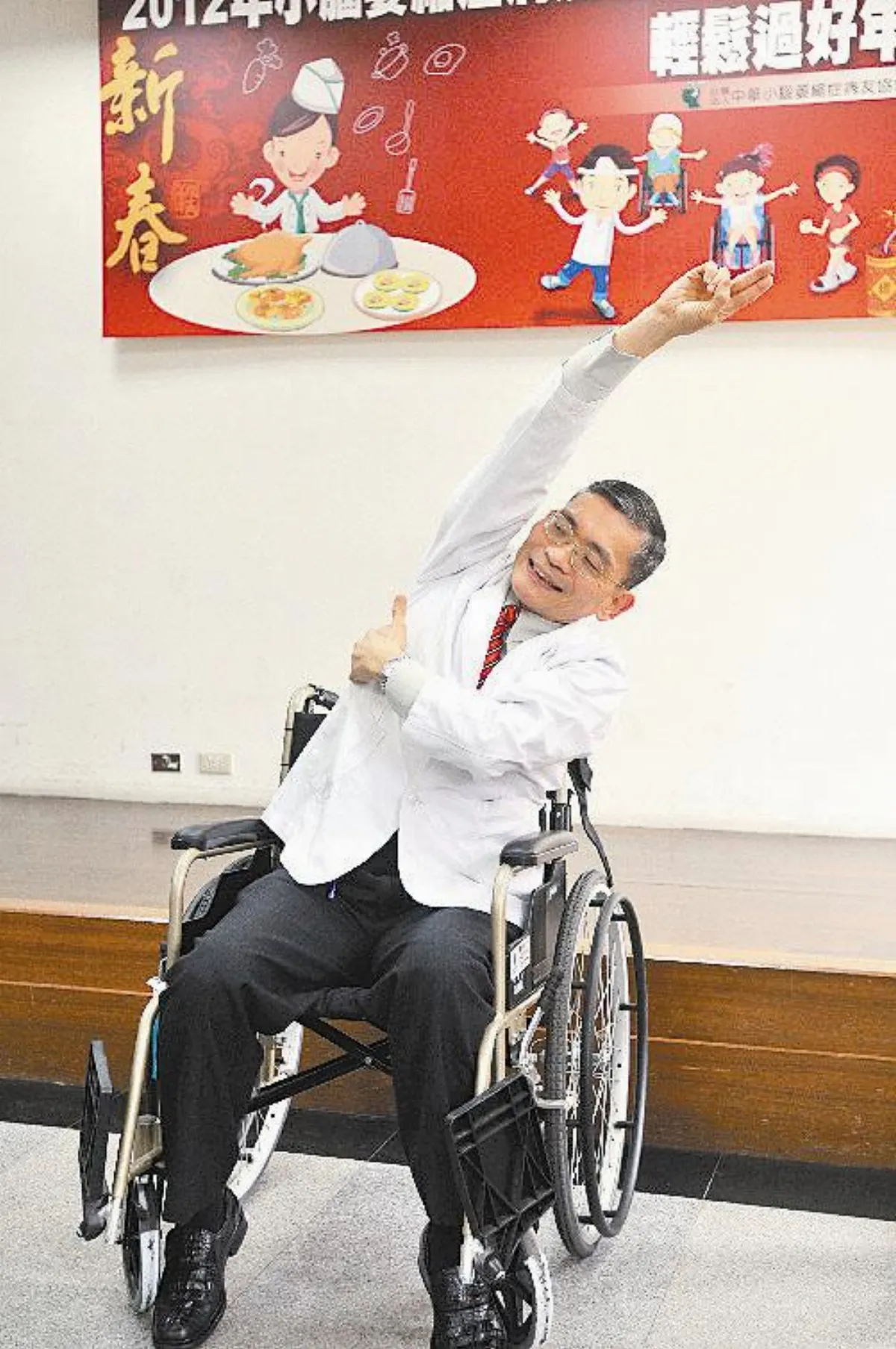 快樂過新年 請你跟我這樣做