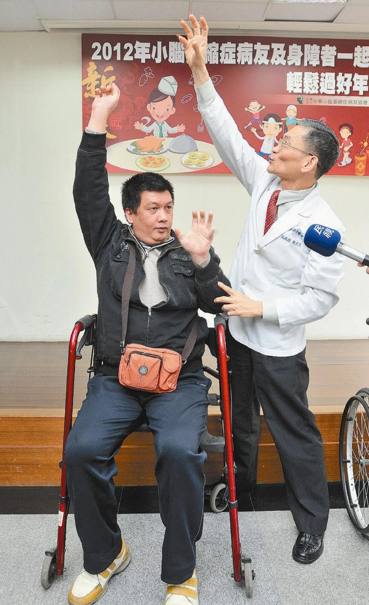 快樂過新年 請你跟我這樣做