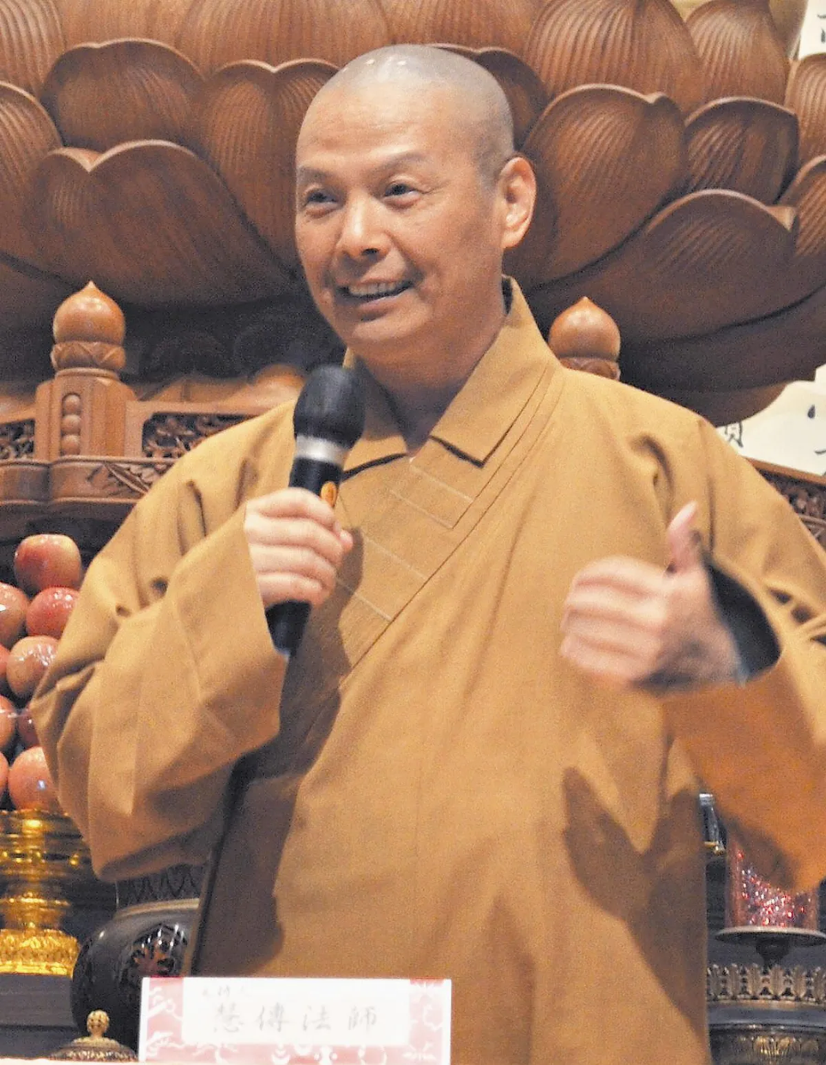 五薀非有