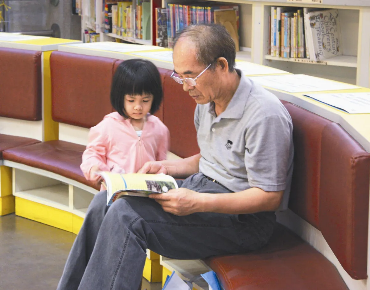 我家附近的圖書館