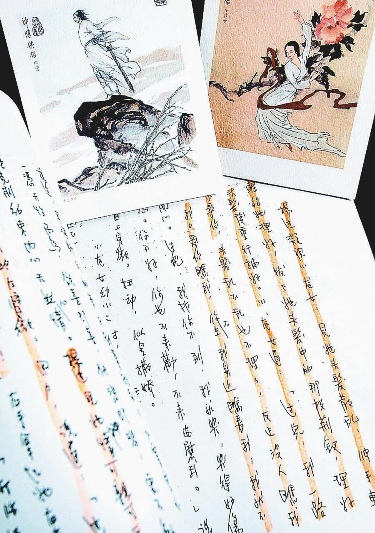 【書影冥思集】純粹是什麼？直教人生死相許！