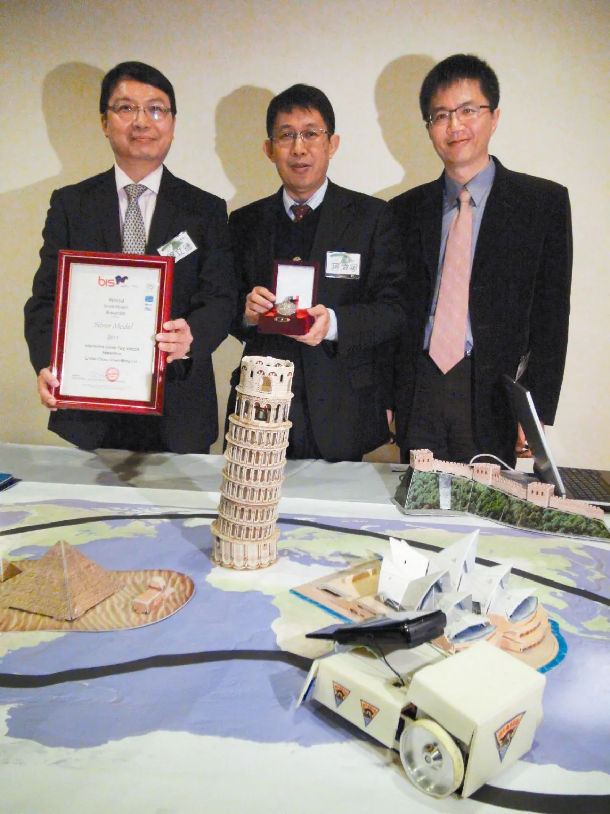 搖控玩具車 導覽學習