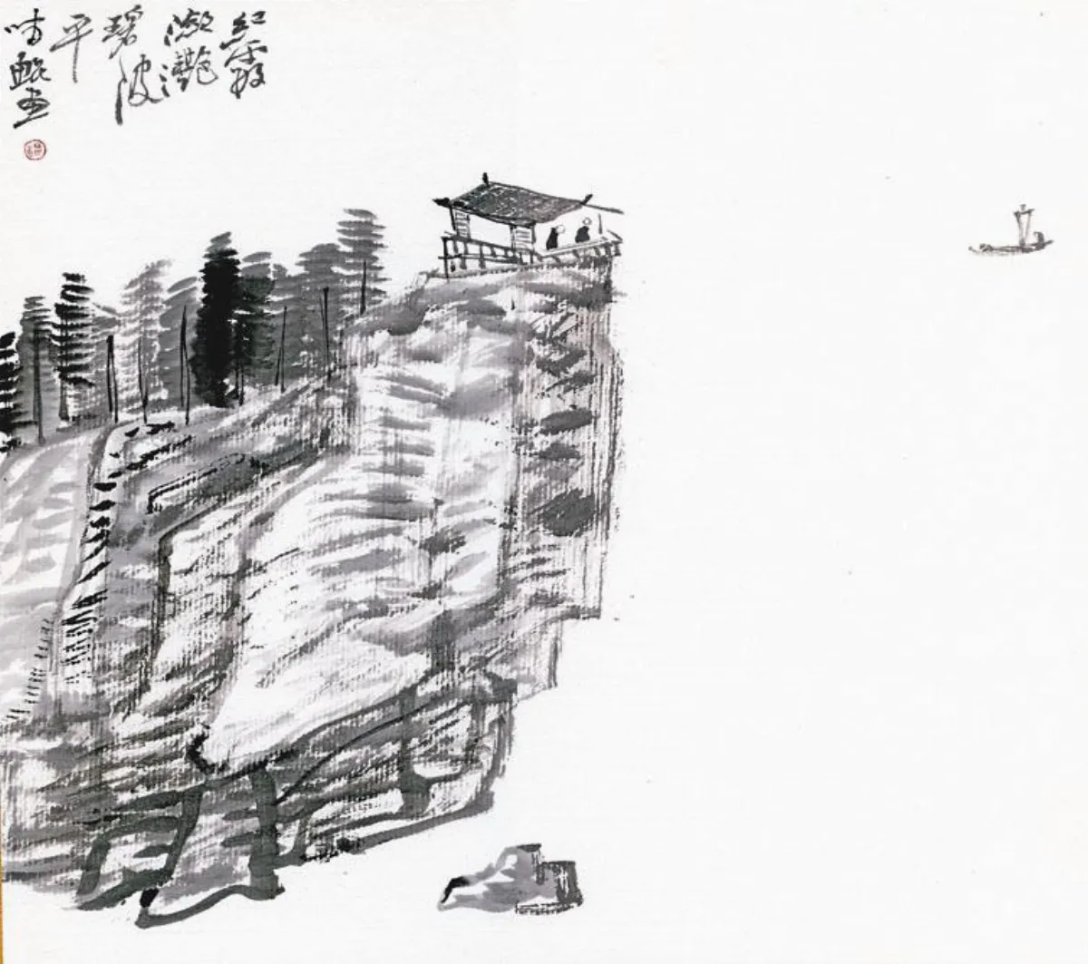 星雲禪話  誰是知音？