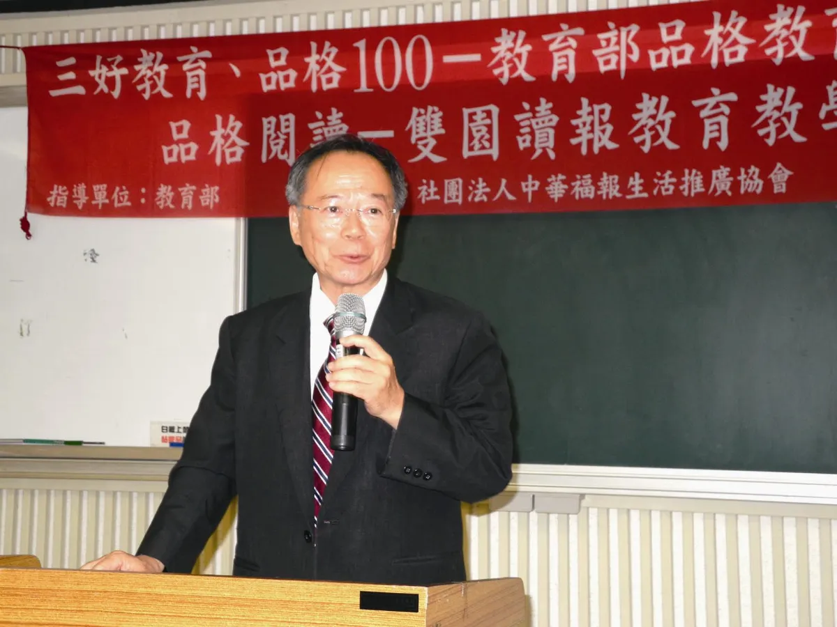 國際 人文 科普  孩子樂在閱讀