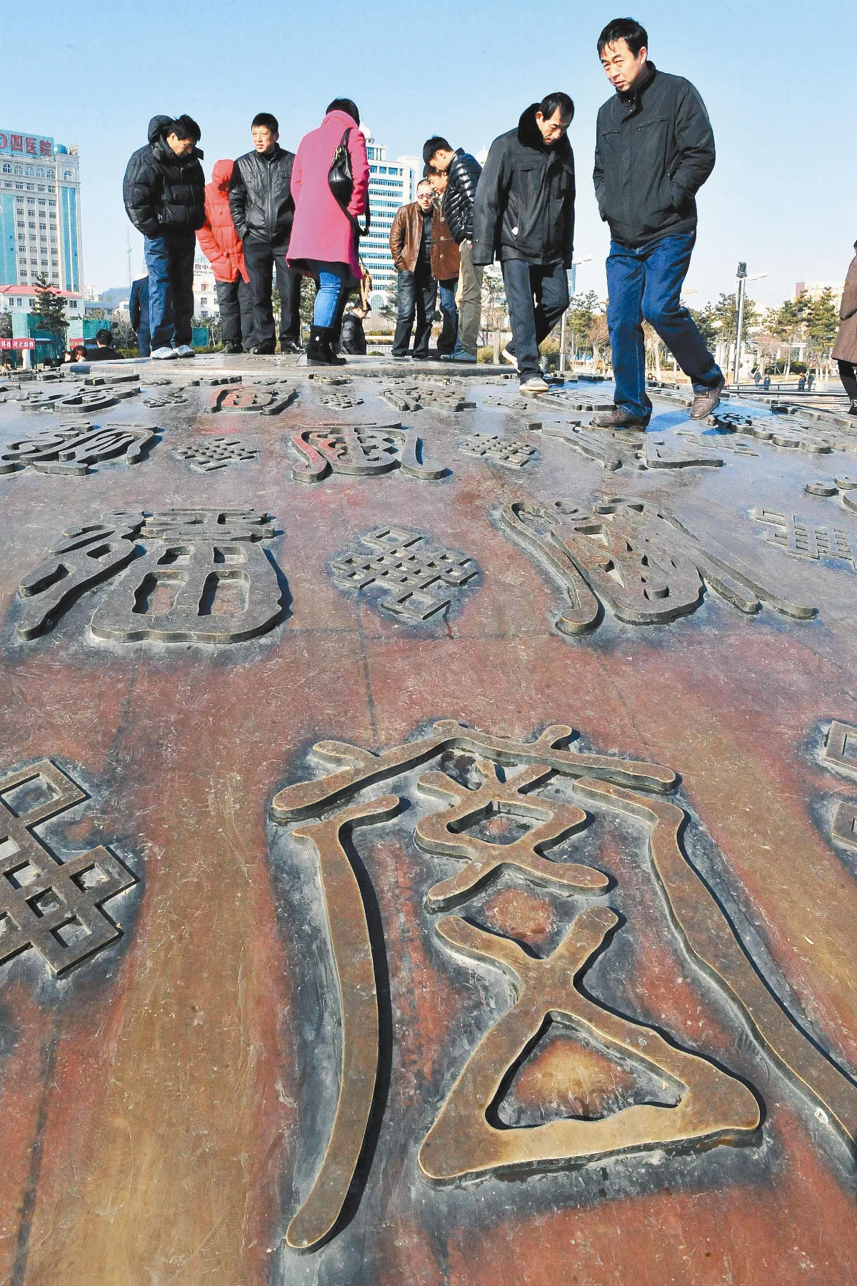 新春踏福 帶福走