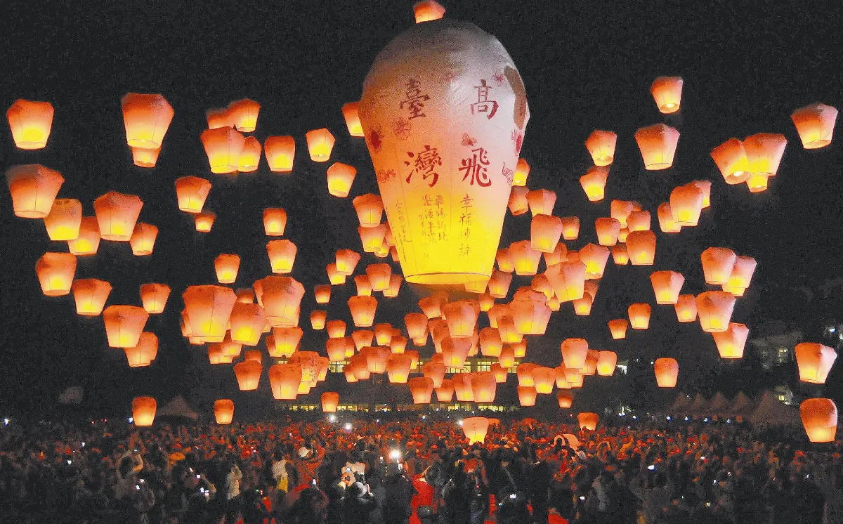 龍年夢想飛上天 平溪天燈節登場