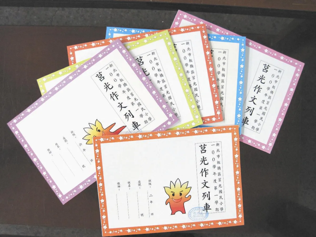 莒光作文列車 讓小學生愛上寫作