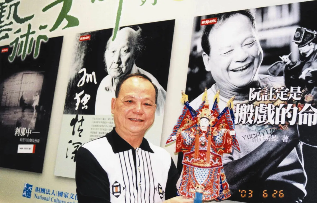 小西園慶百年 許王盼傳承開新局